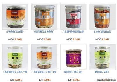 適合小本創(chuàng)業(yè) 本店廠家批發(fā)直銷(xiāo)養(yǎng)生、保健、美容農(nóng)產(chǎn)品