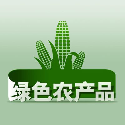 十一長假，品味云嶺風味 云南大關優質農特產品登陸火炬區
