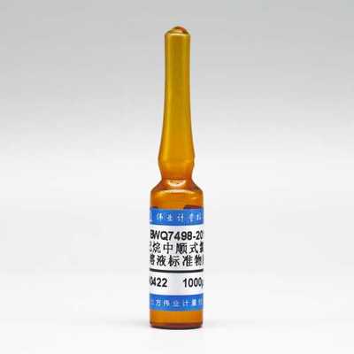 丙酮中順式氯菊酯溶液標準物質 性質、應用與安全指南